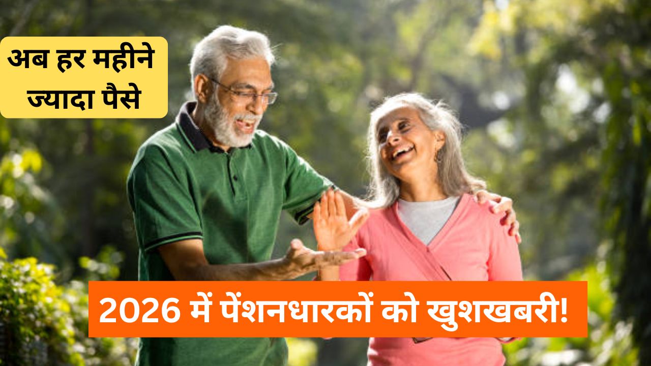 Pension Scheme Update 2026