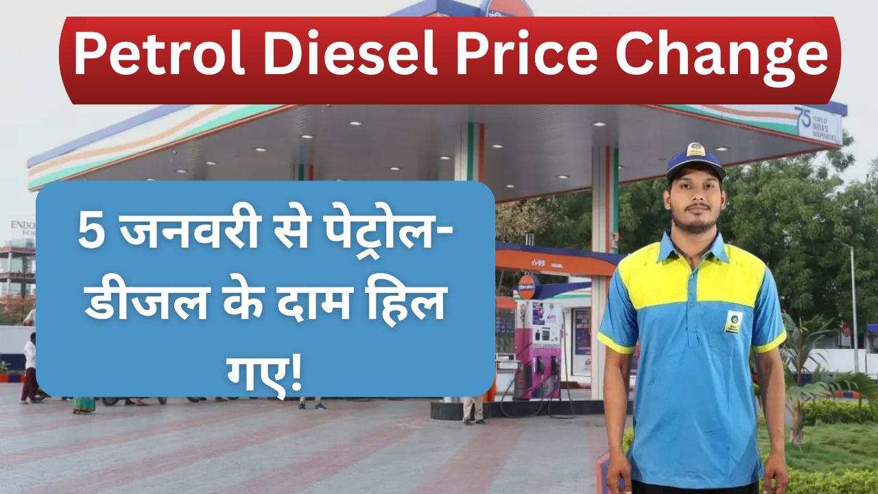 Petrol Diesel Prices